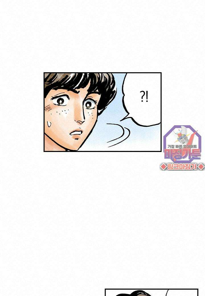 기생수 4화 11