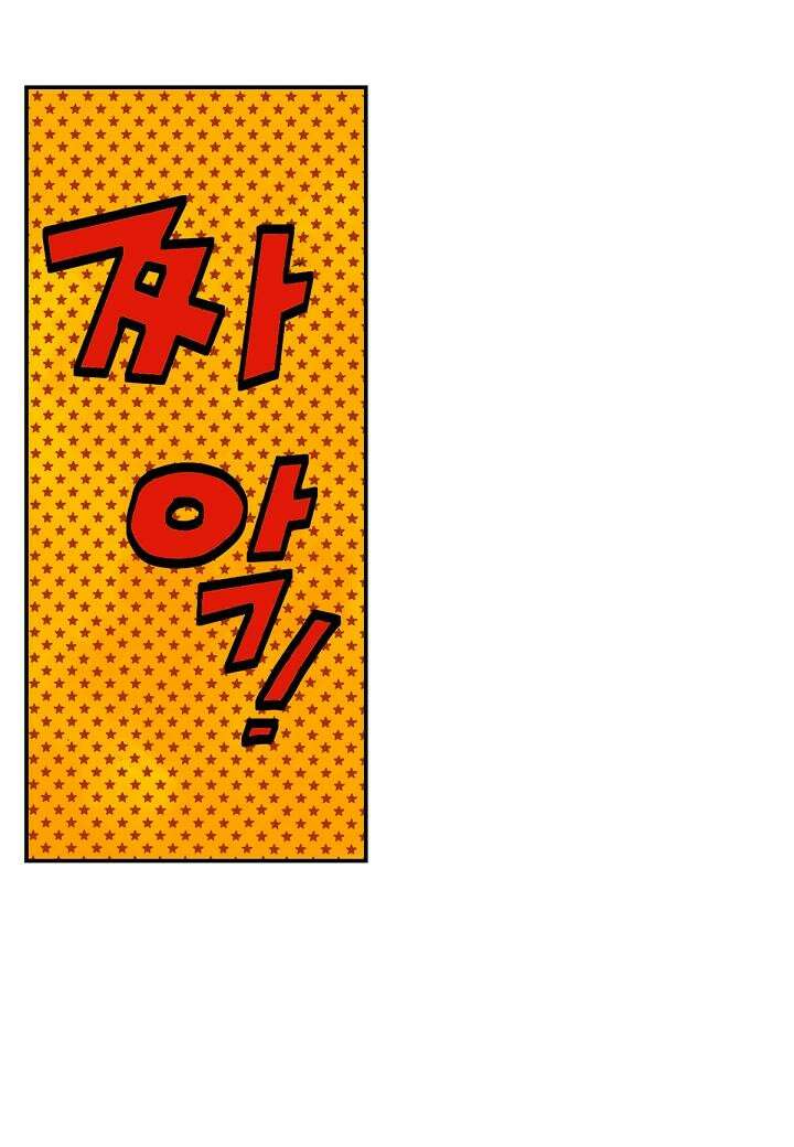 기생수 4화 14