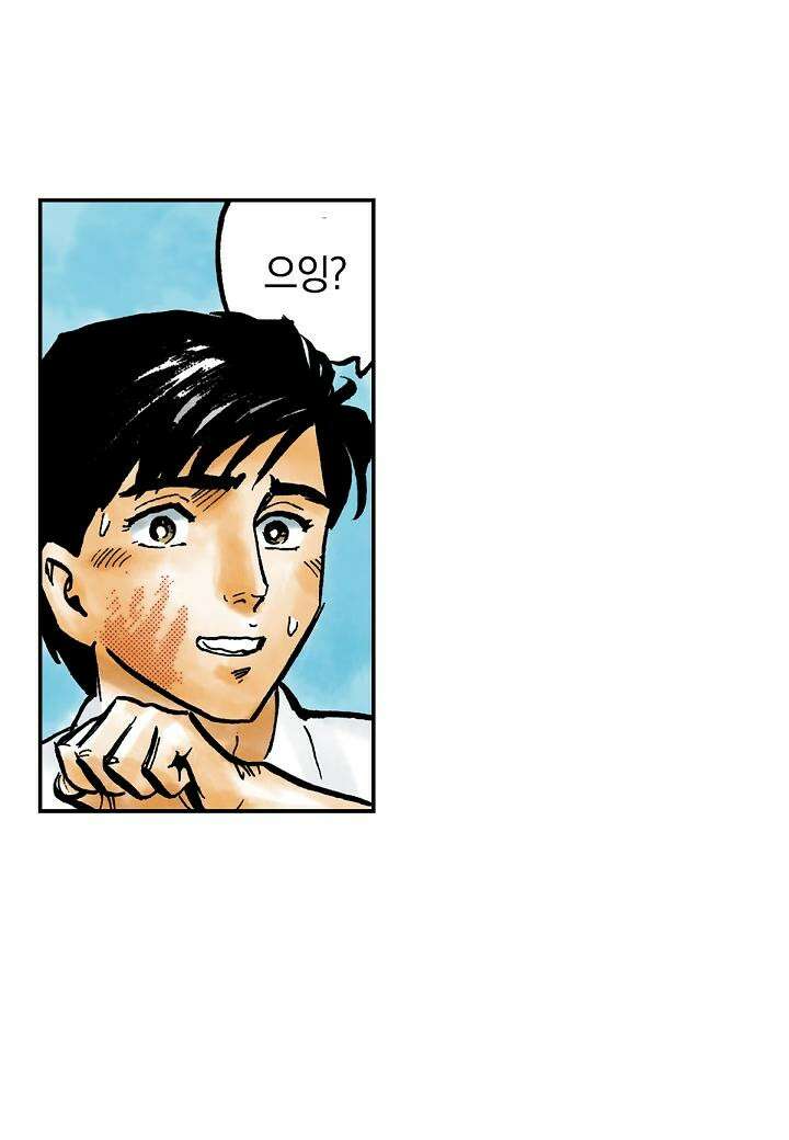기생수 4화 16