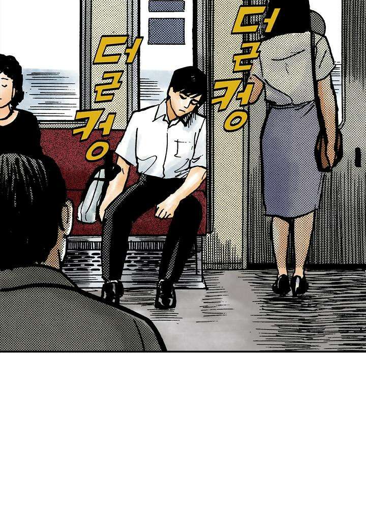 기생수 4화 28