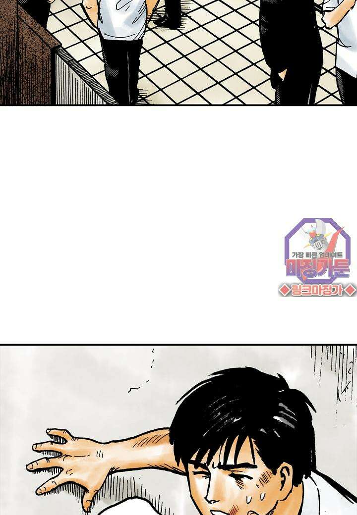 기생수 4화 41
