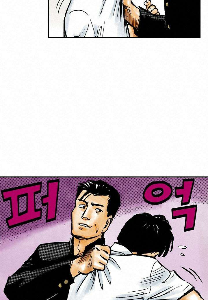 기생수 4화 44