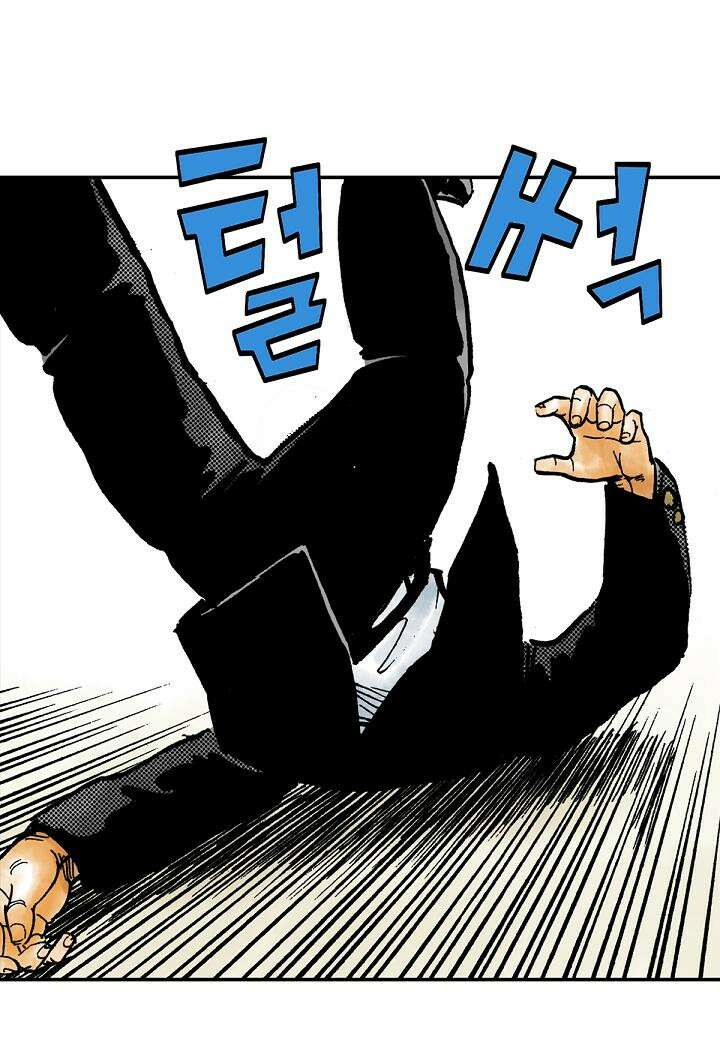 기생수 4화 52
