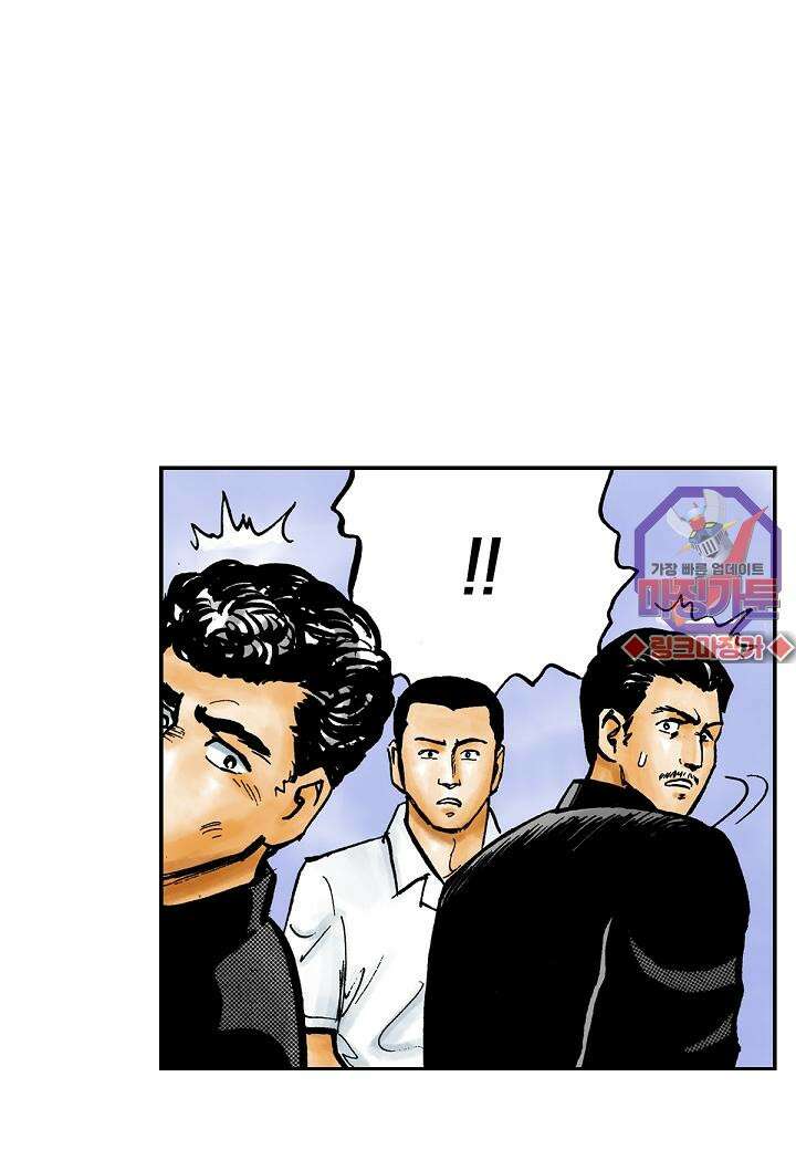 기생수 4화 53
