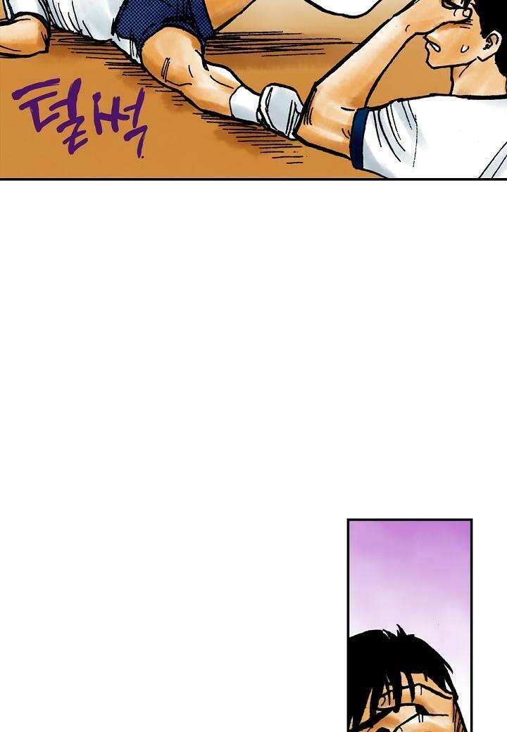 기생수 18화 35