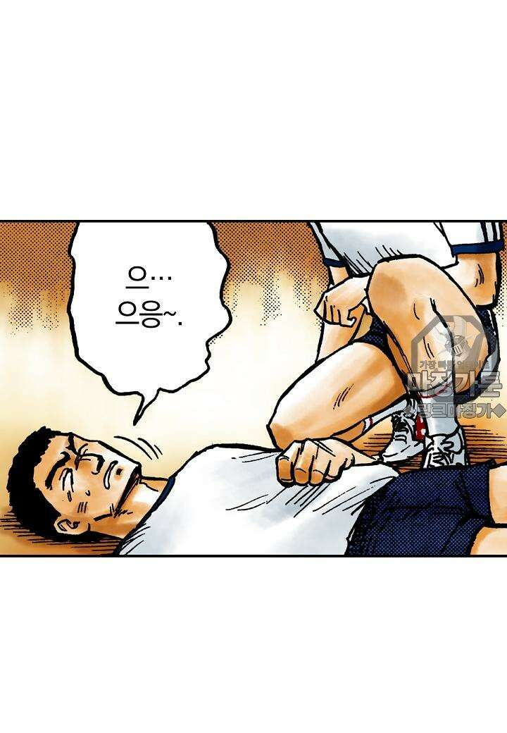 기생수 18화 42
