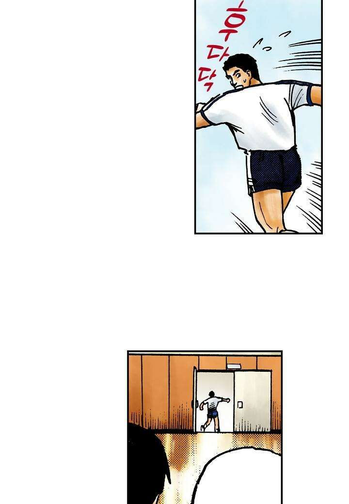 기생수 18화 47