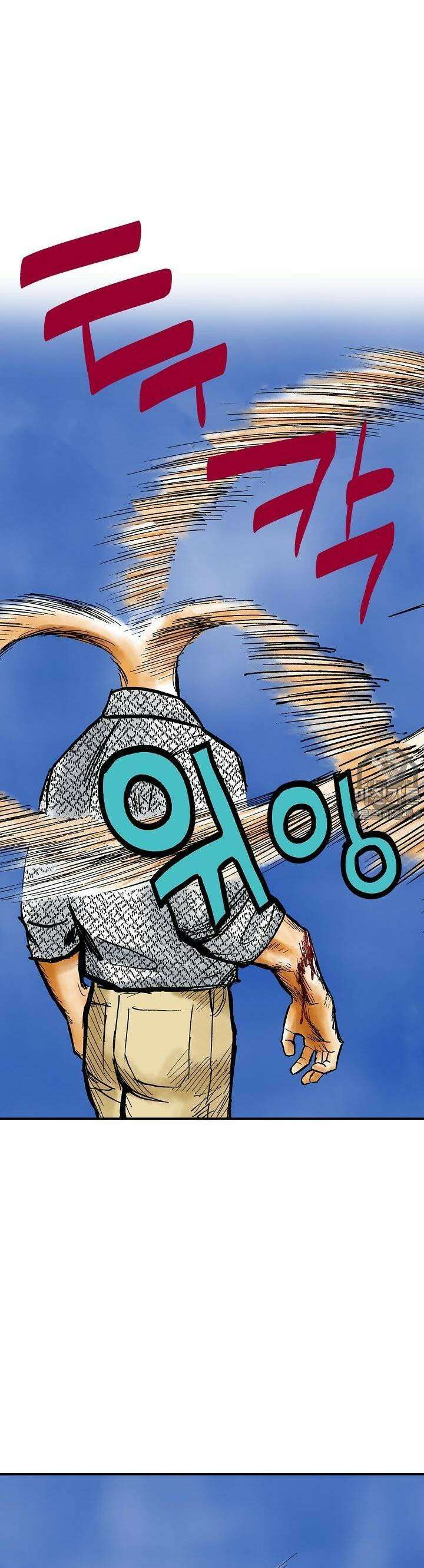 기생수 28화 13
