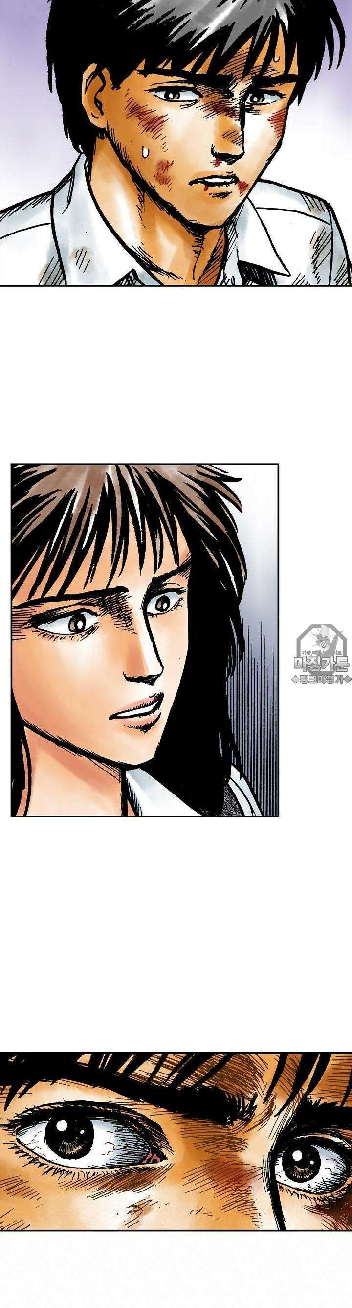 기생수 38화 4