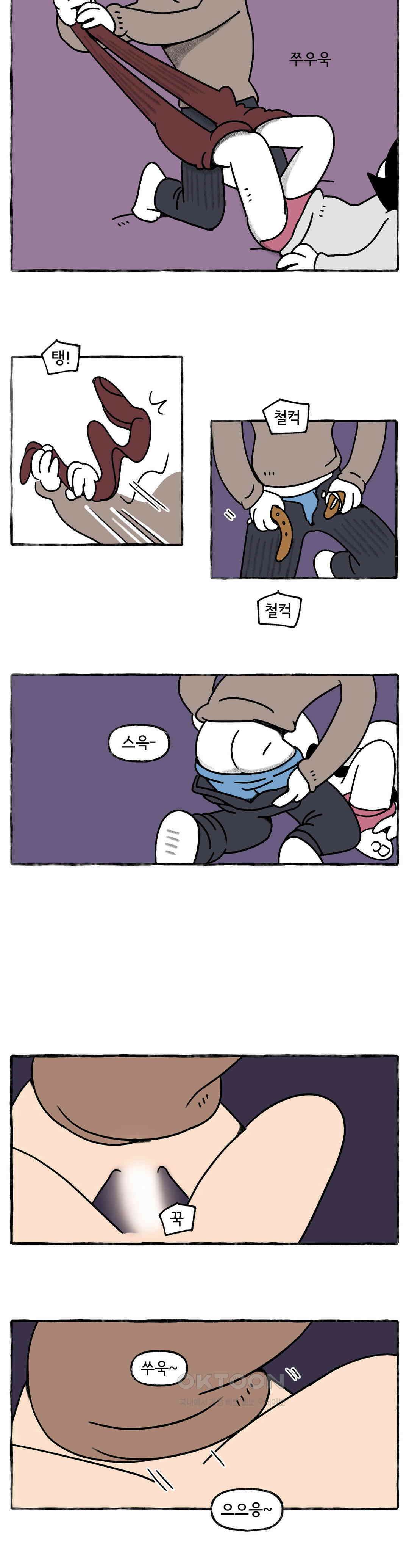 몸만 원해 나쁜 피 7
