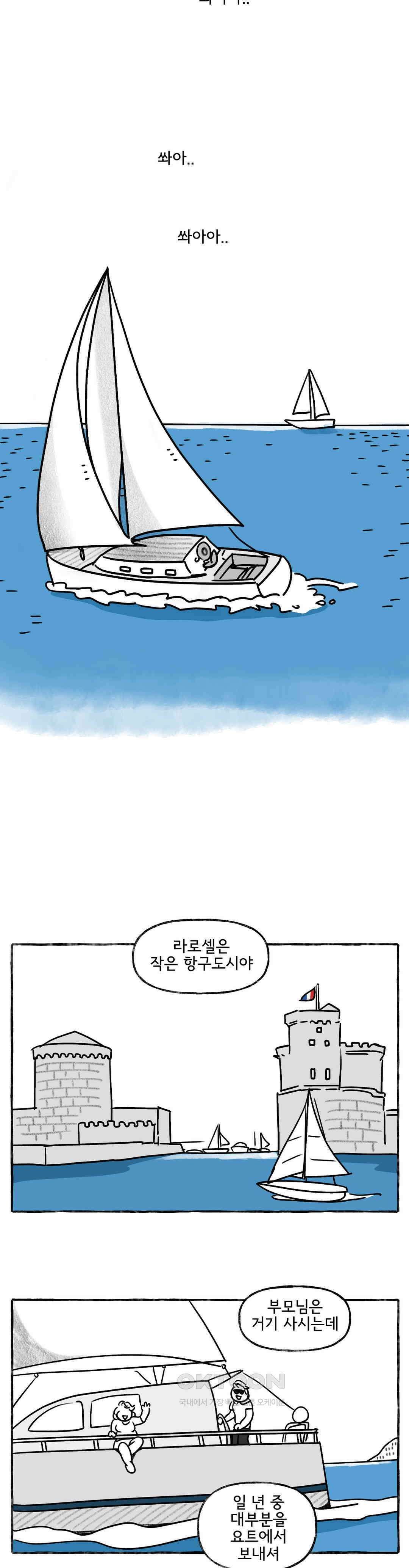 몸만 원해 나쁜 피 10
