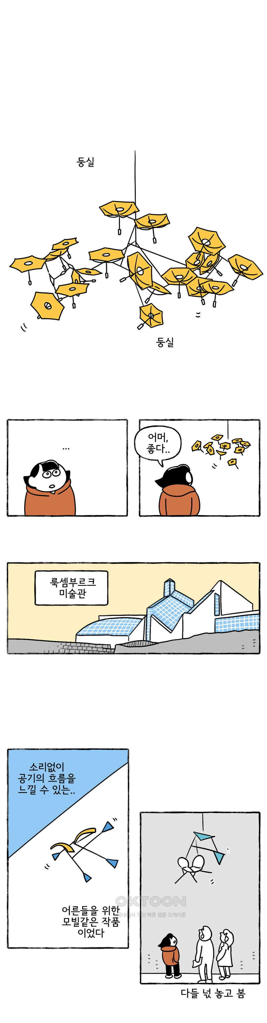 몸만 원해 길면 기차 1
