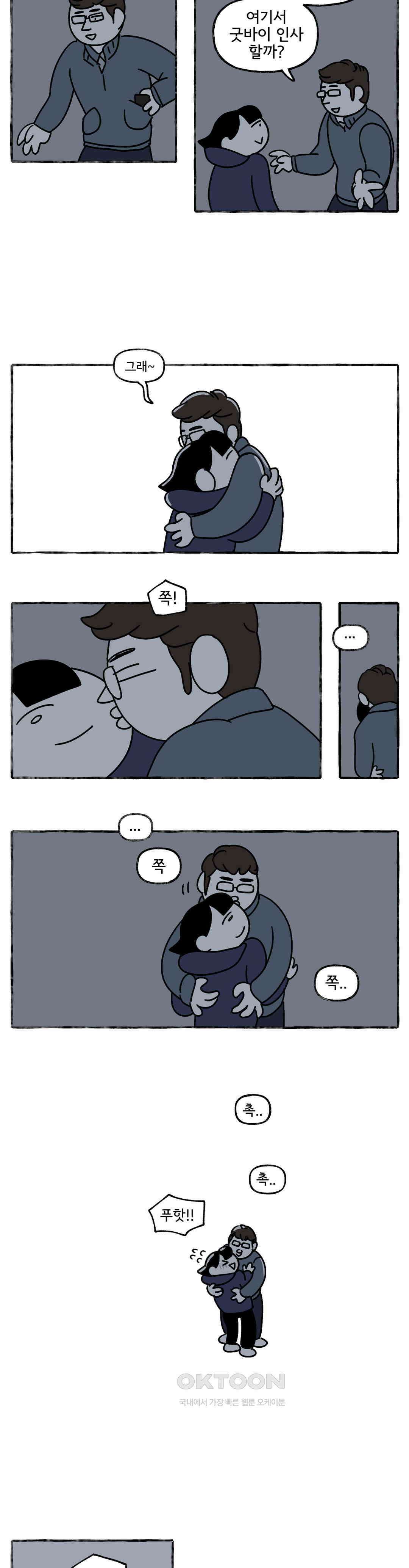 몸만 원해 길면 기차 10