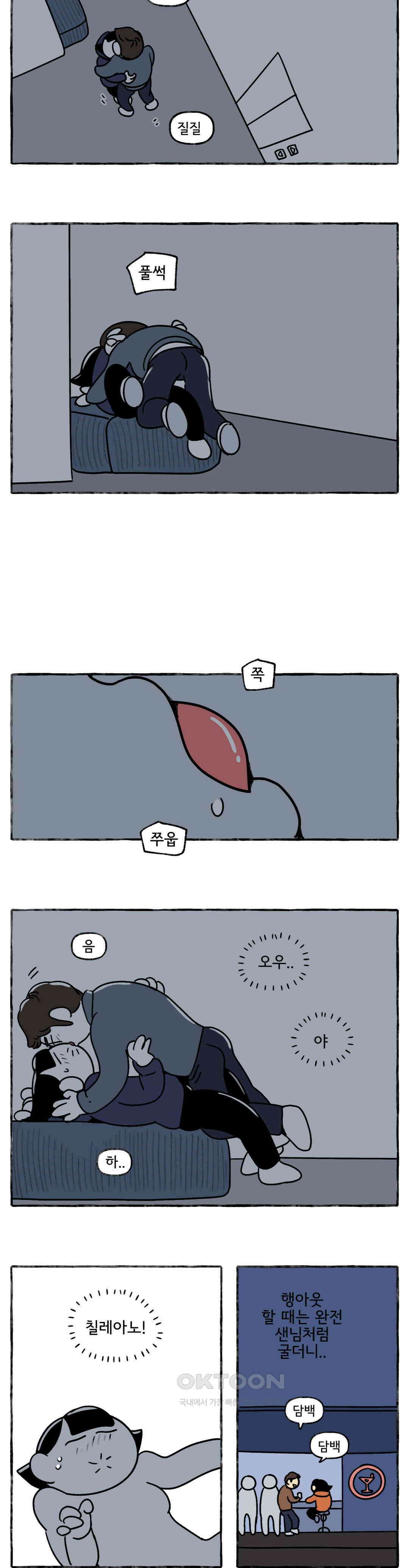 몸만 원해 길면 기차 13