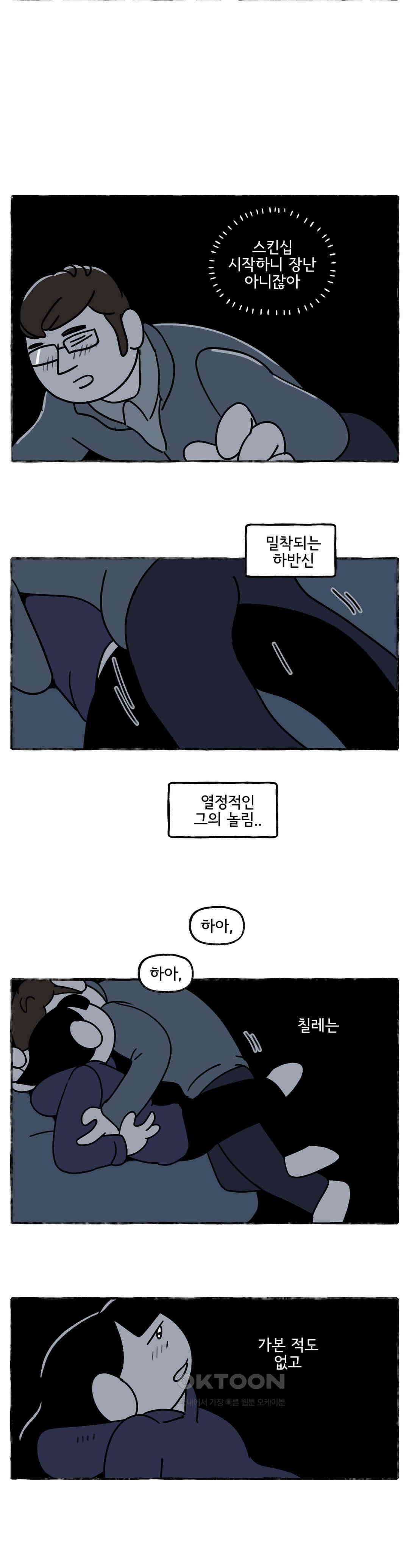 몸만 원해 길면 기차 14