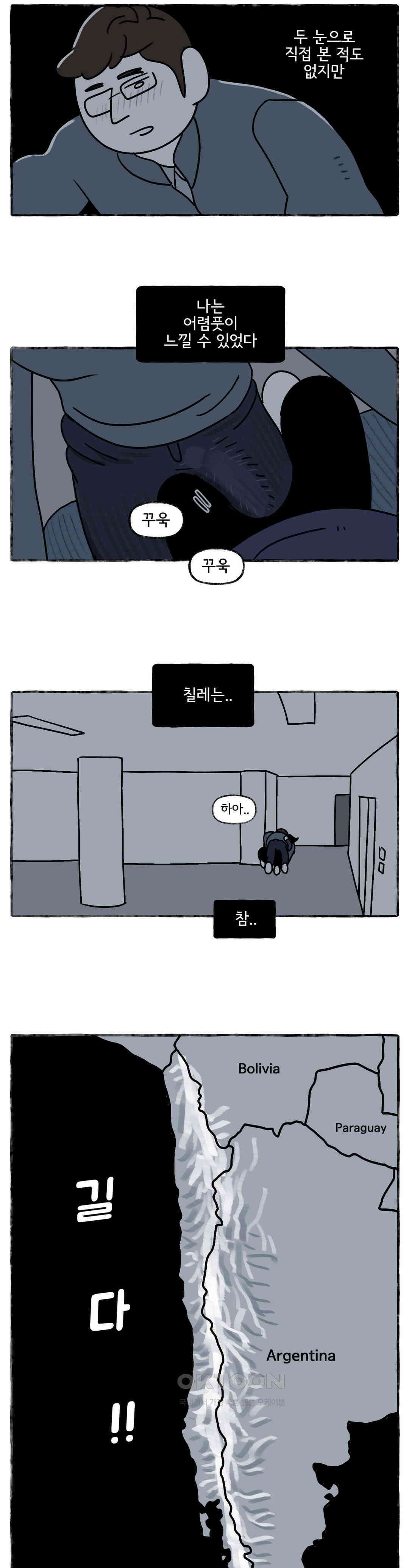 몸만 원해 길면 기차 15