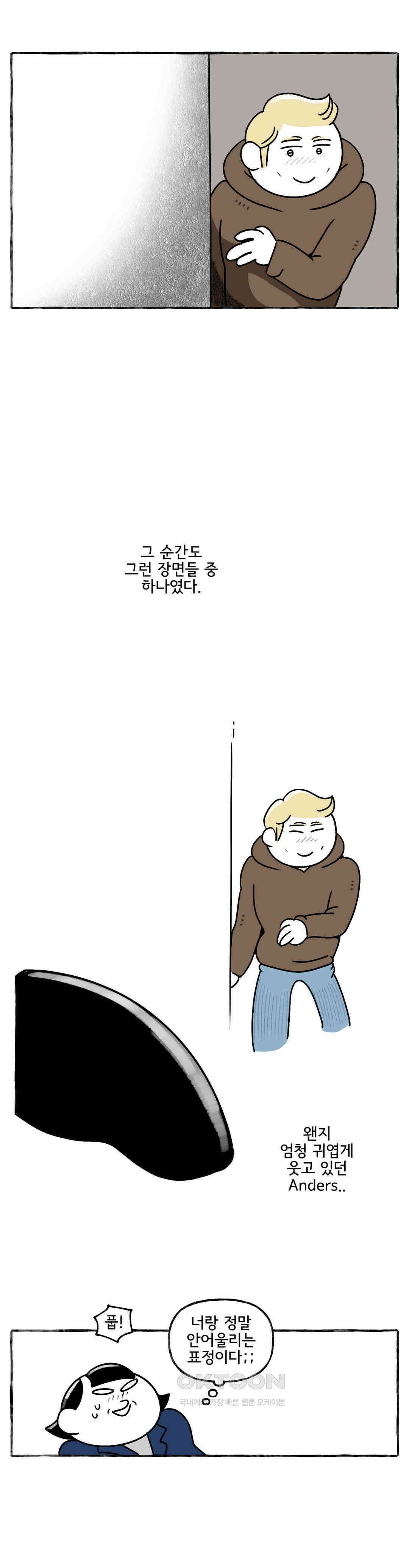 몸만 원해 옛날 버릇 여든까지 간다 9