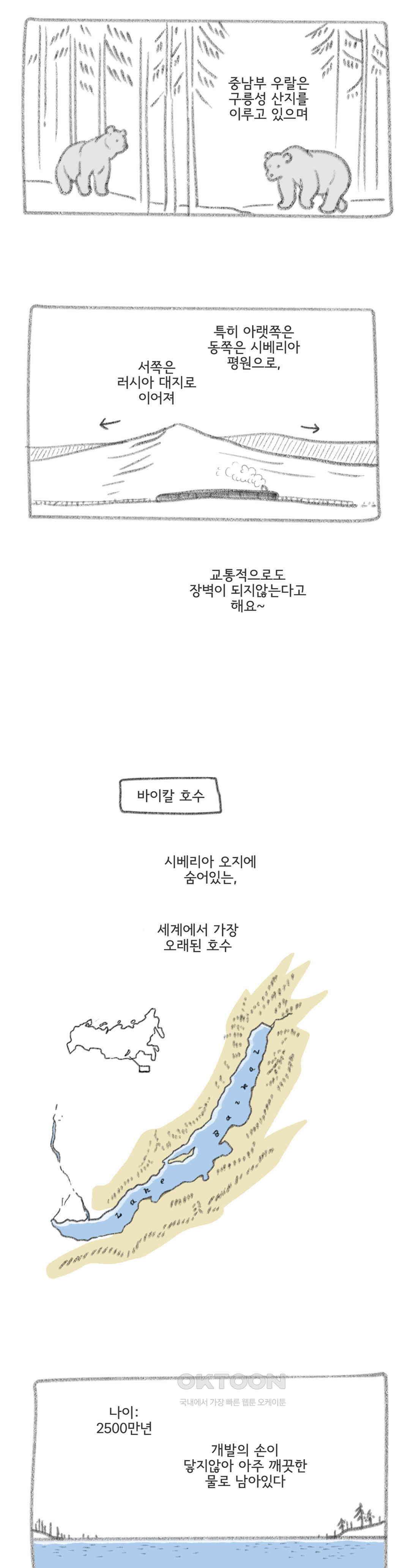 몸만 원해 님의 한마디 2
