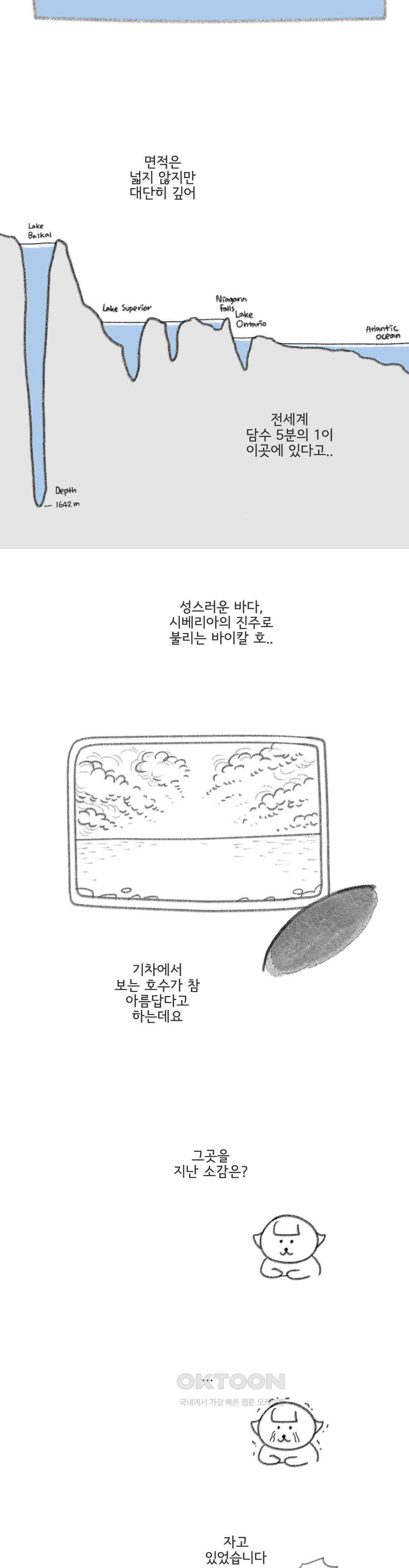 몸만 원해 님의 한마디 3