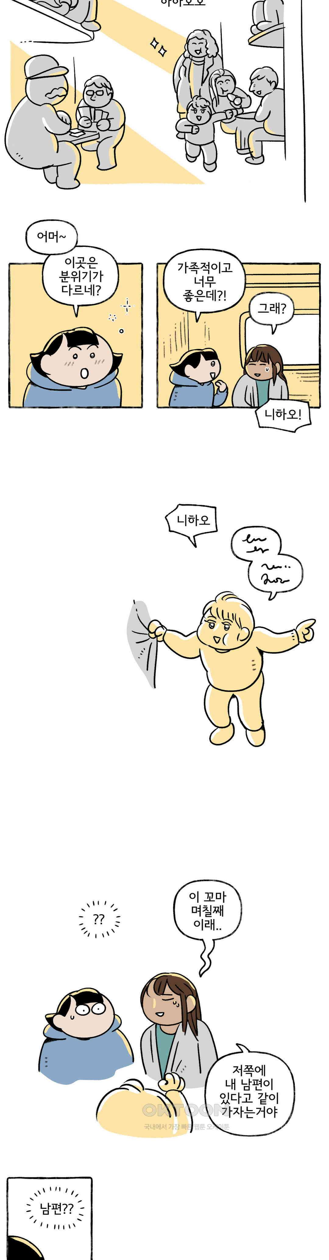 몸만 원해 님의 한마디 7