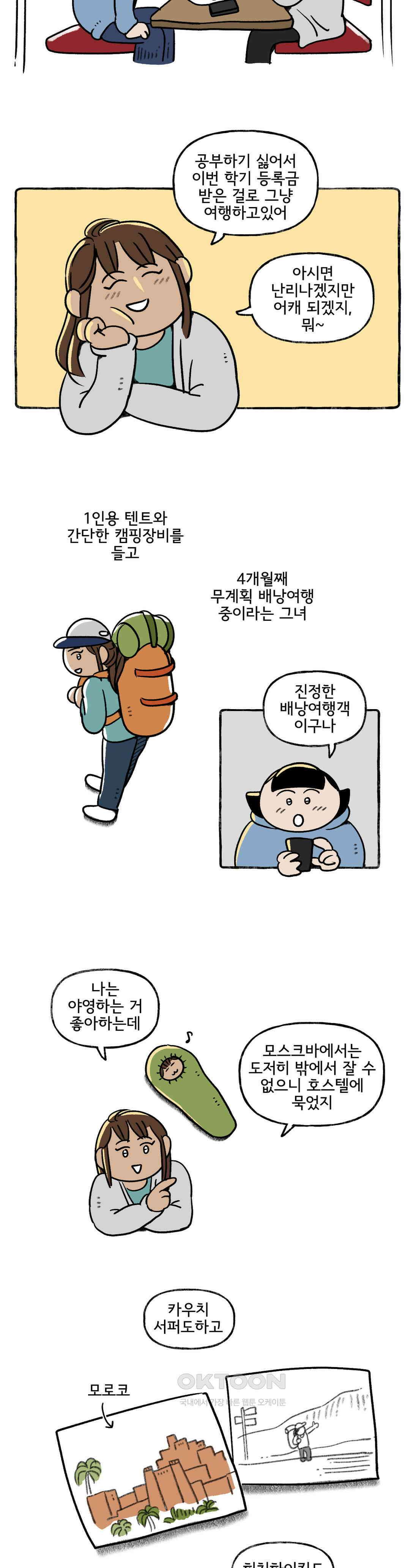 몸만 원해 님의 한마디 9