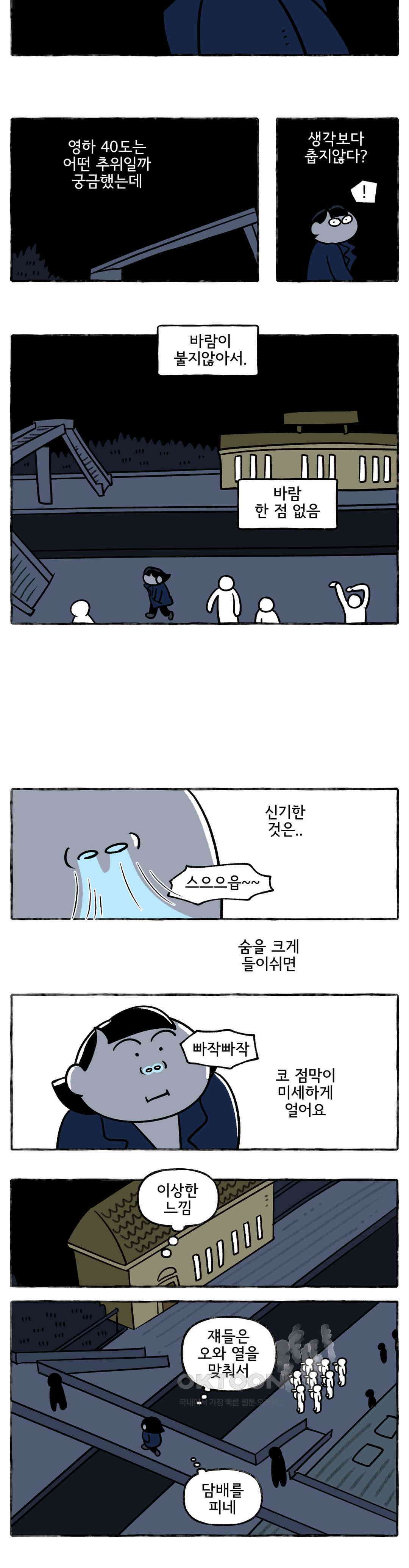 몸만 원해 님의 한마디 16