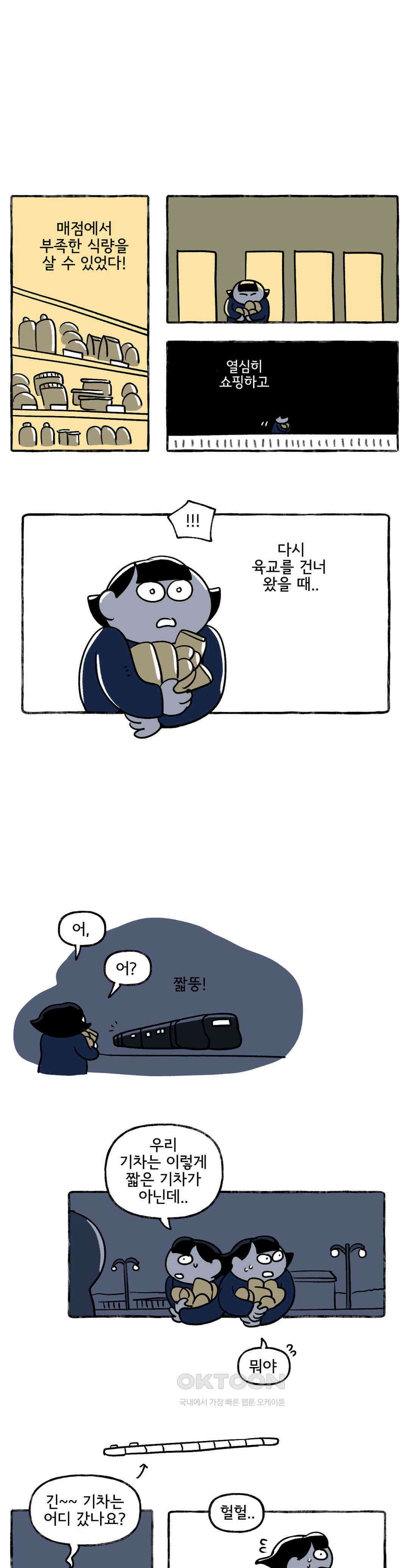 몸만 원해 님의 한마디 17