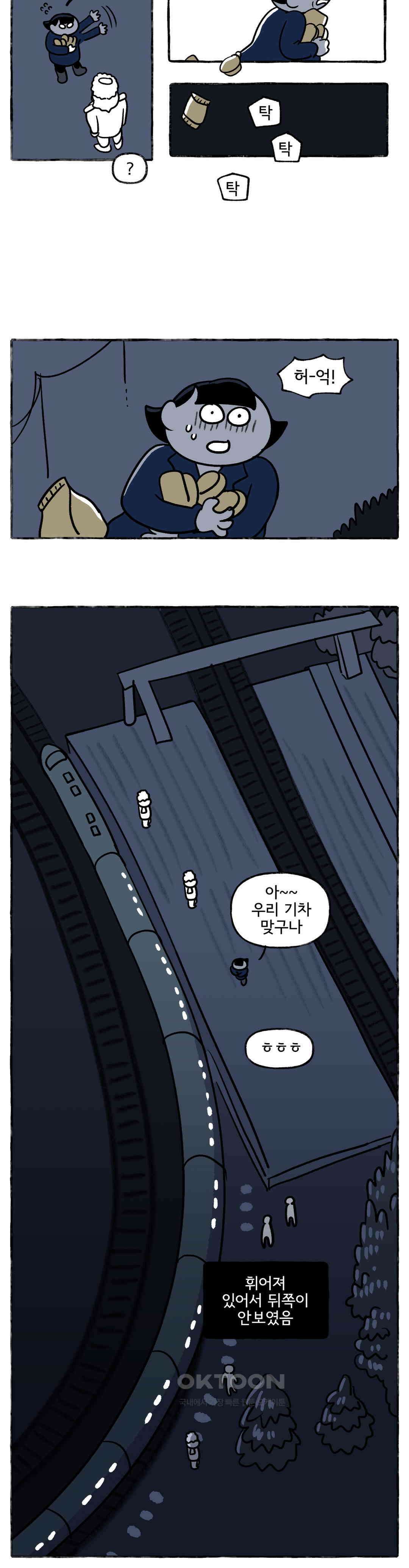 몸만 원해 님의 한마디 18