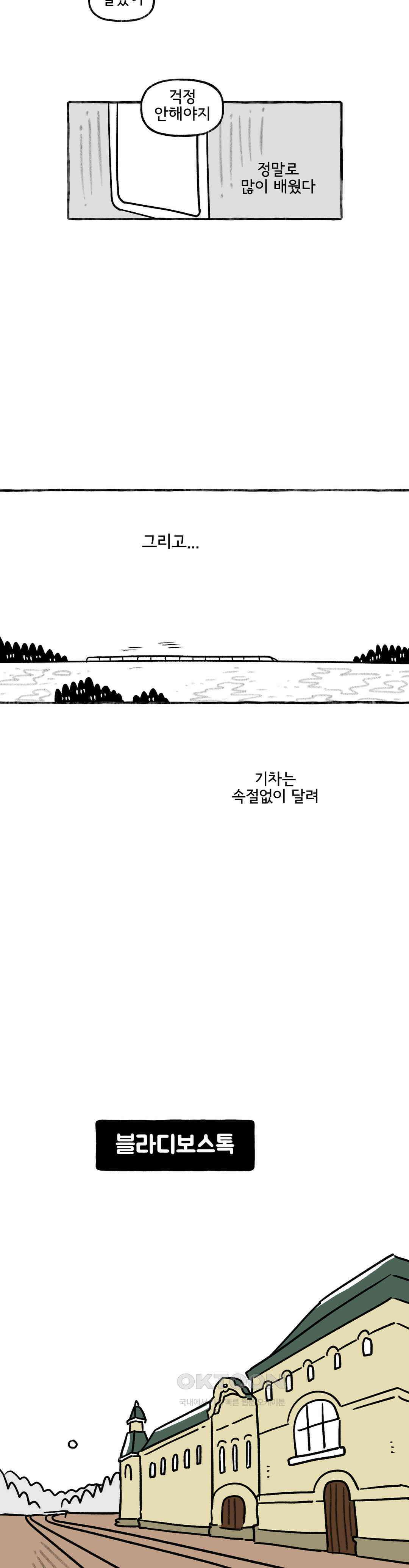 몸만 원해 님의 한마디 22