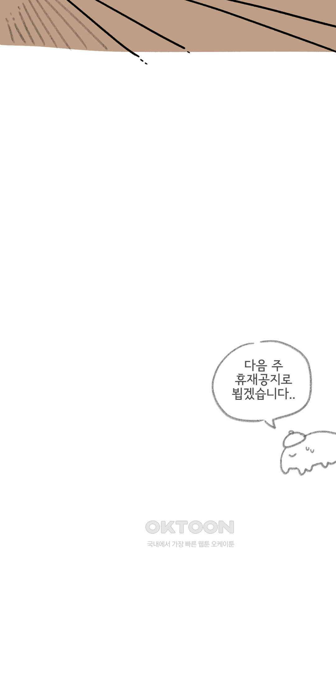 몸만 원해 님의 한마디 23