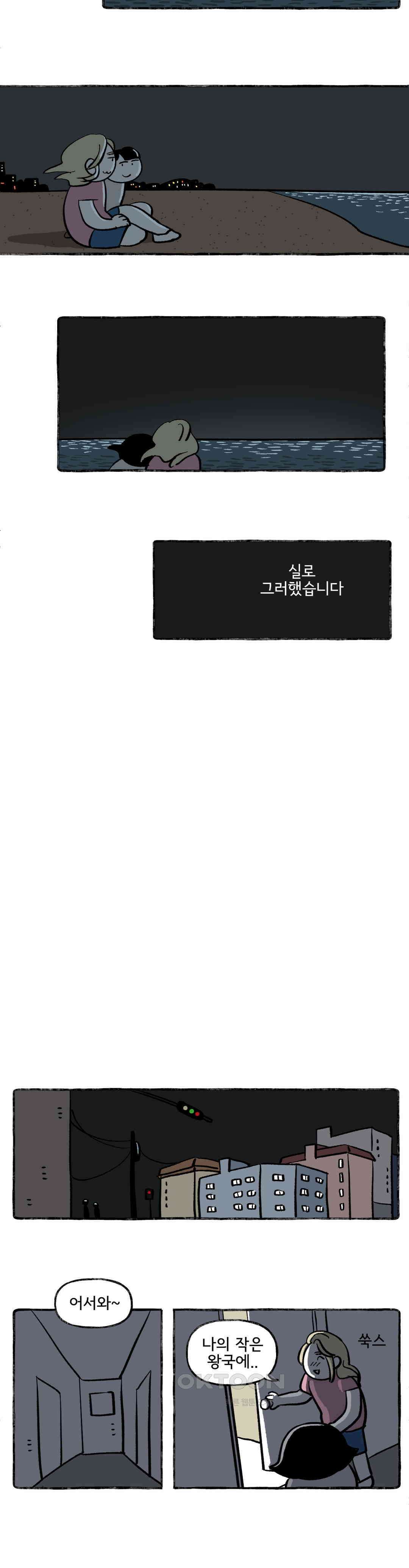 몸만 원해 따뜻하고 축축한 13
