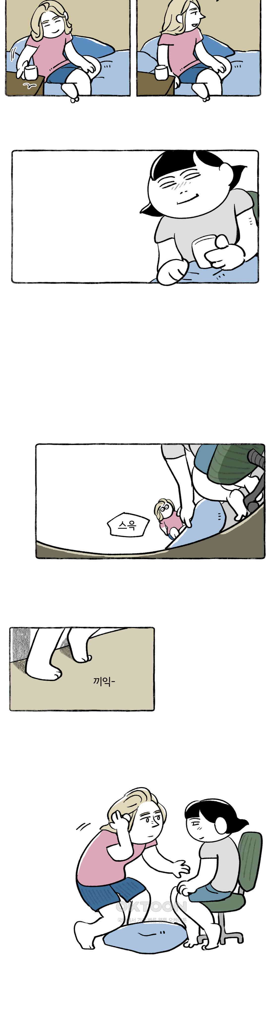 몸만 원해 따뜻하고 축축한 18