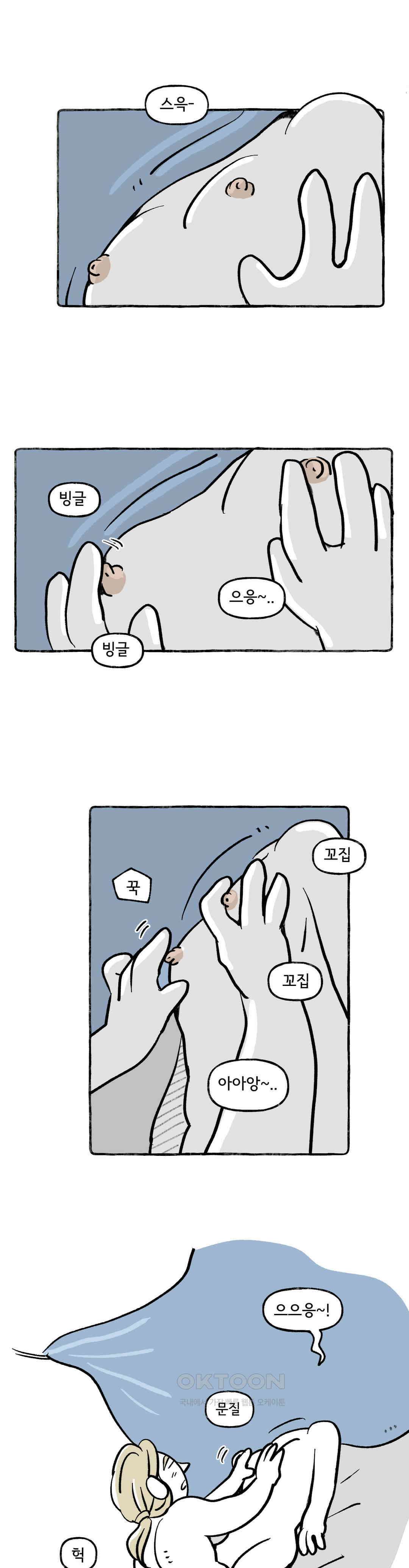 몸만 원해 동물의 세계 17