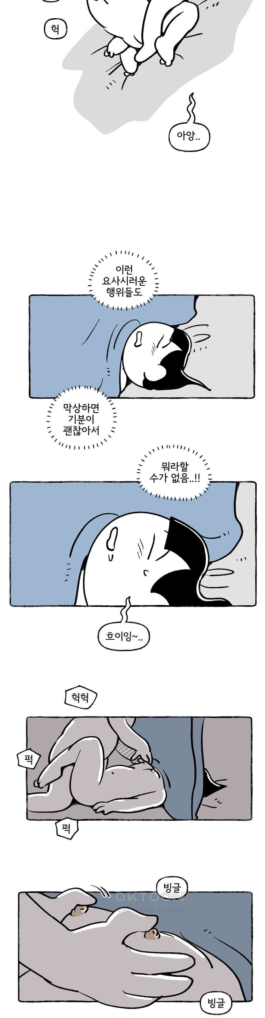 몸만 원해 동물의 세계 18
