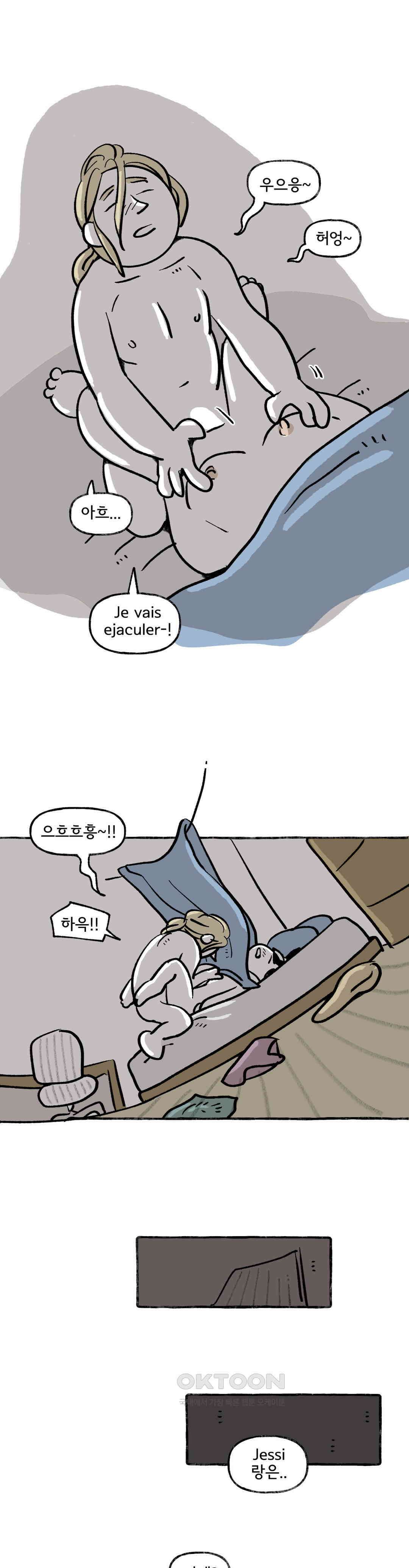 몸만 원해 동물의 세계 19