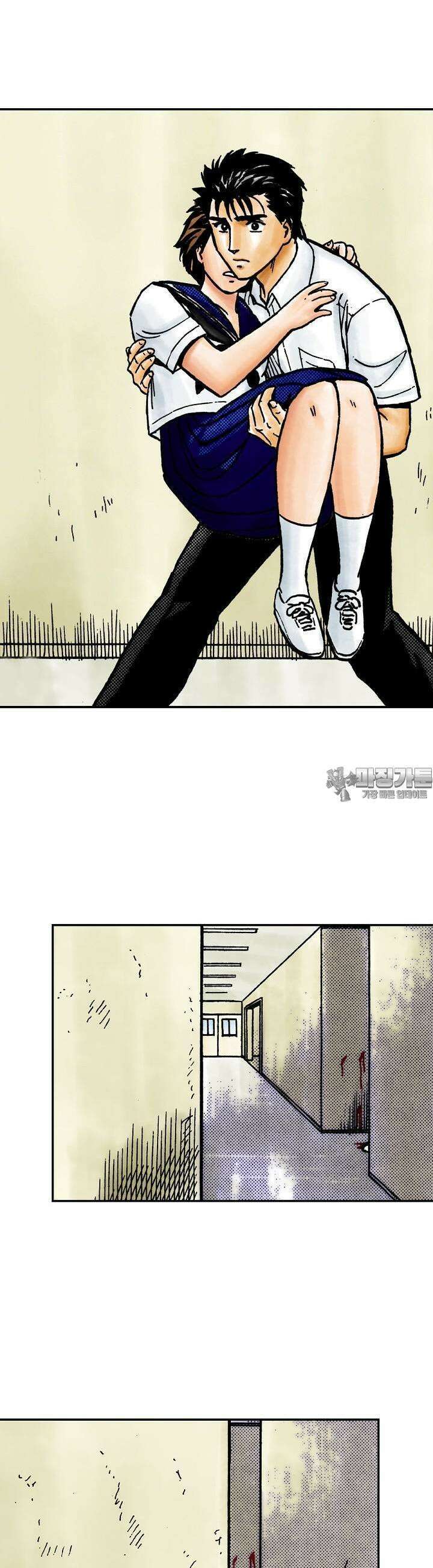 기생수 92화 5