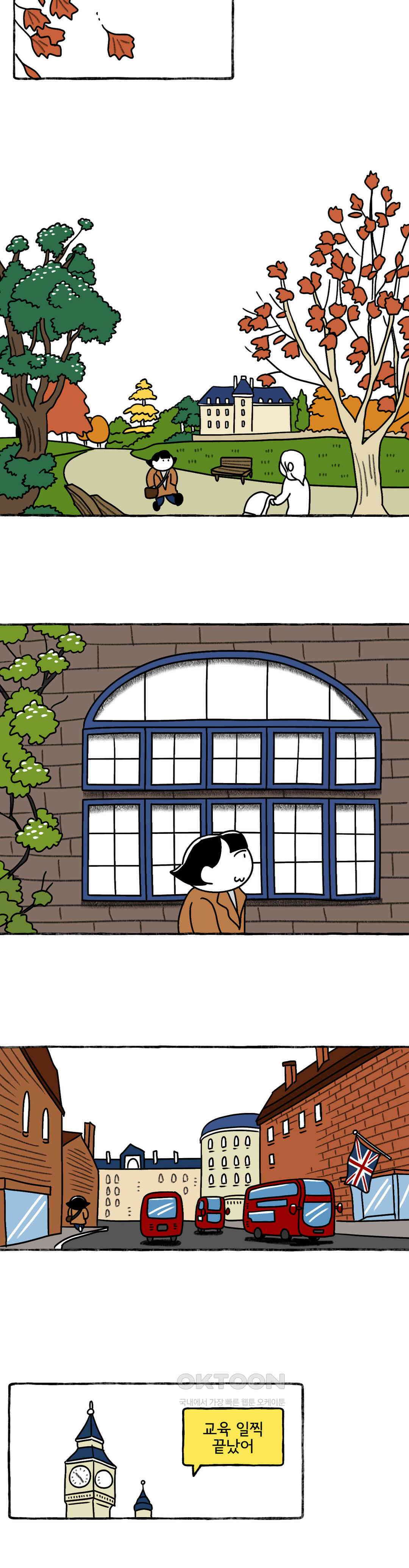 몸만 원해 도도새를 찾아서 10