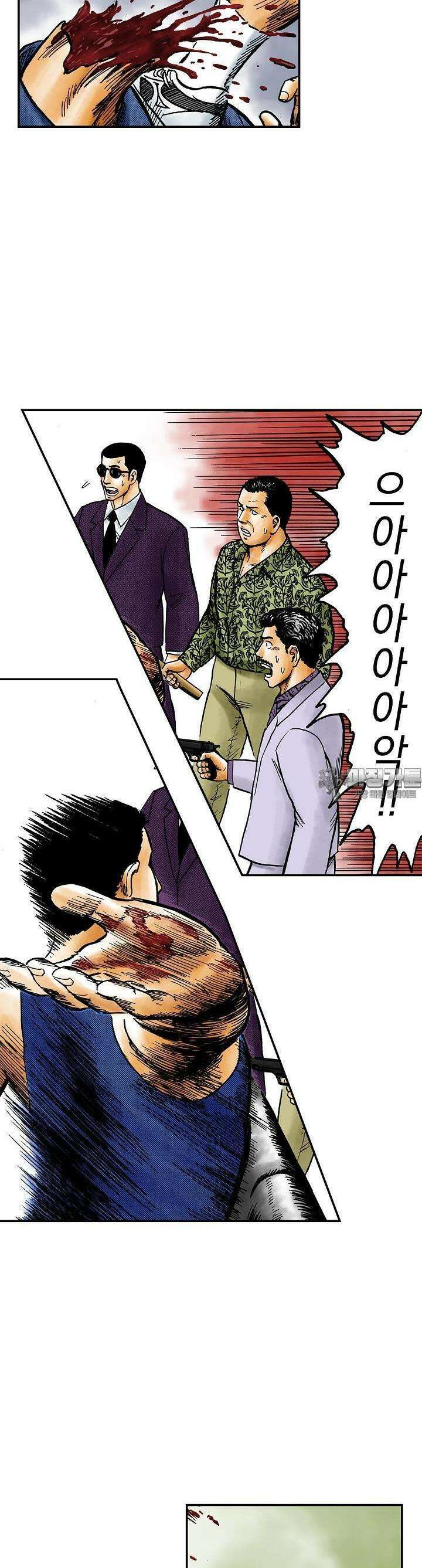 기생수 103화 18