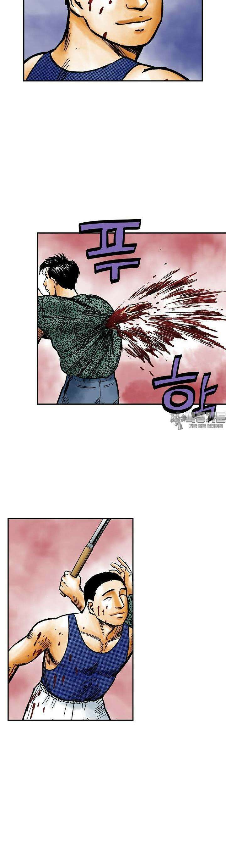 기생수 103화 21