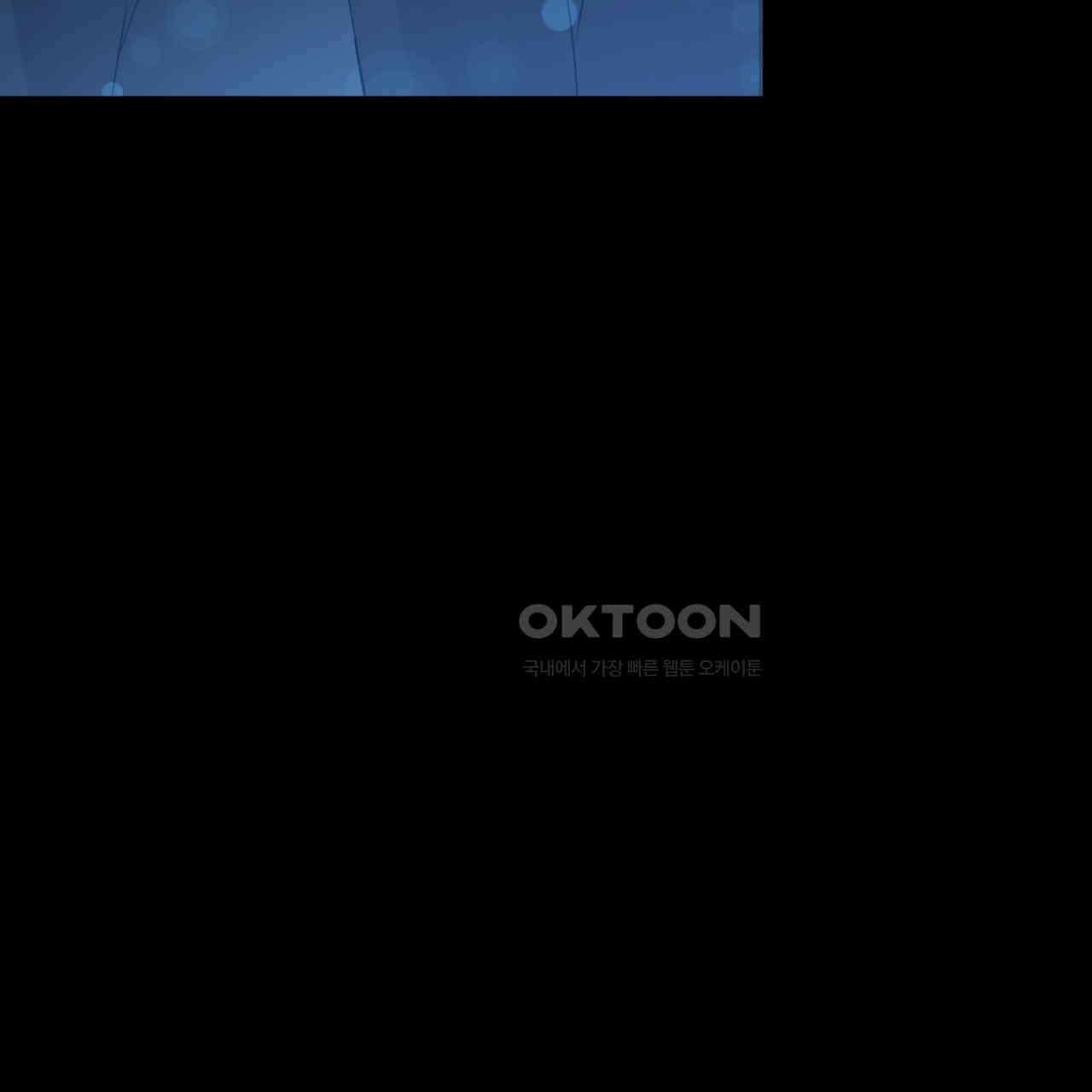 스위티, 스위티, 스위티(Sweetie, Sweetie, Sweetie) 11화 13