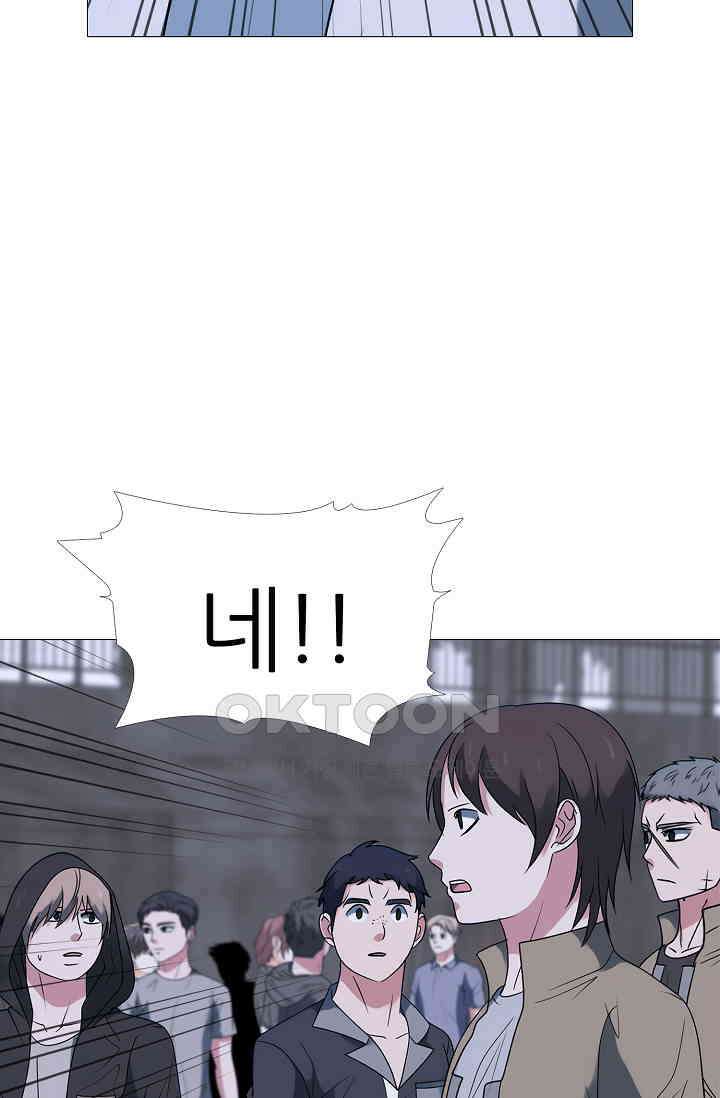 고교최강 255화 8