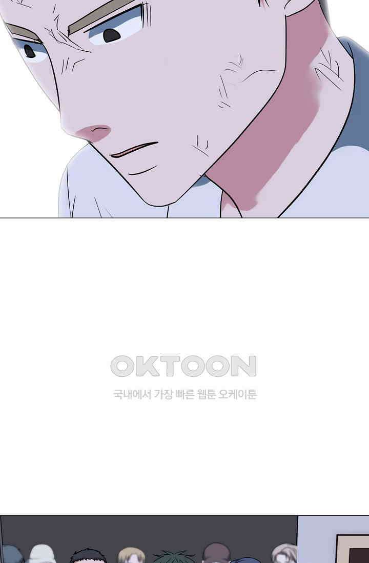 고교최강 255화 10