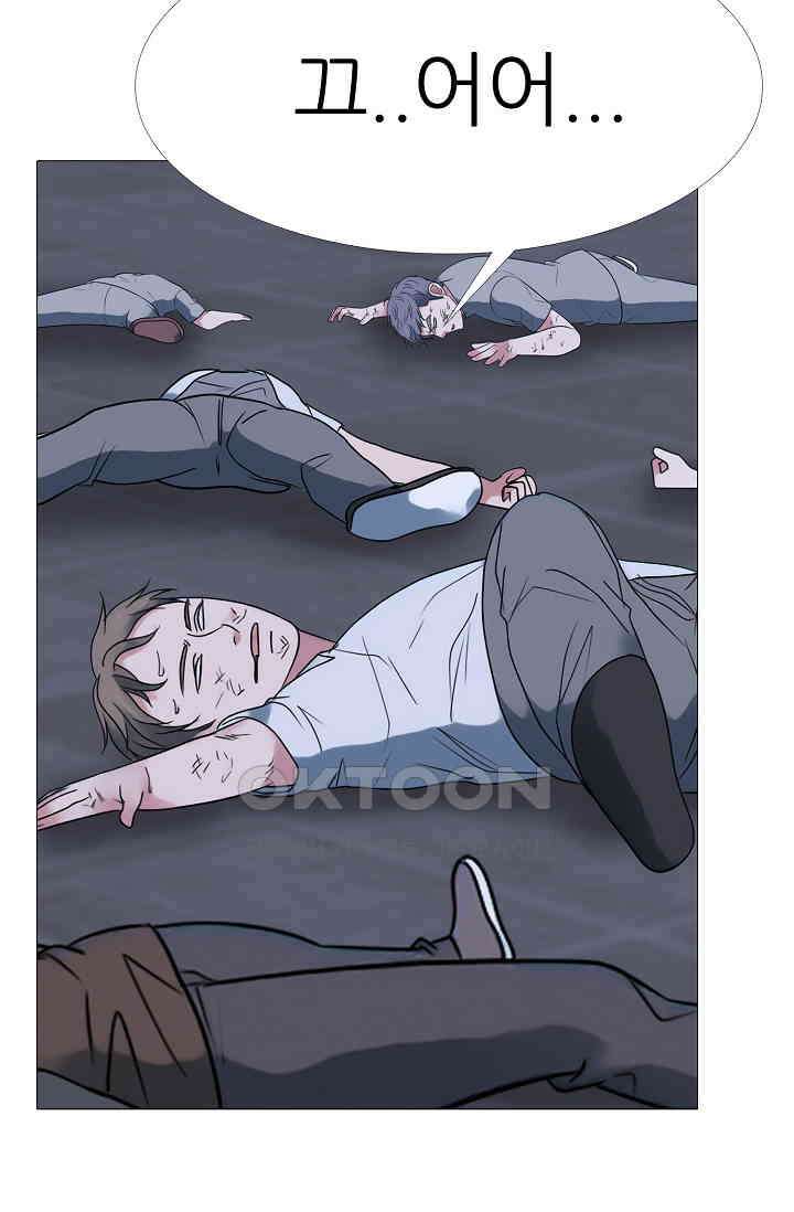 고교최강 260화 10