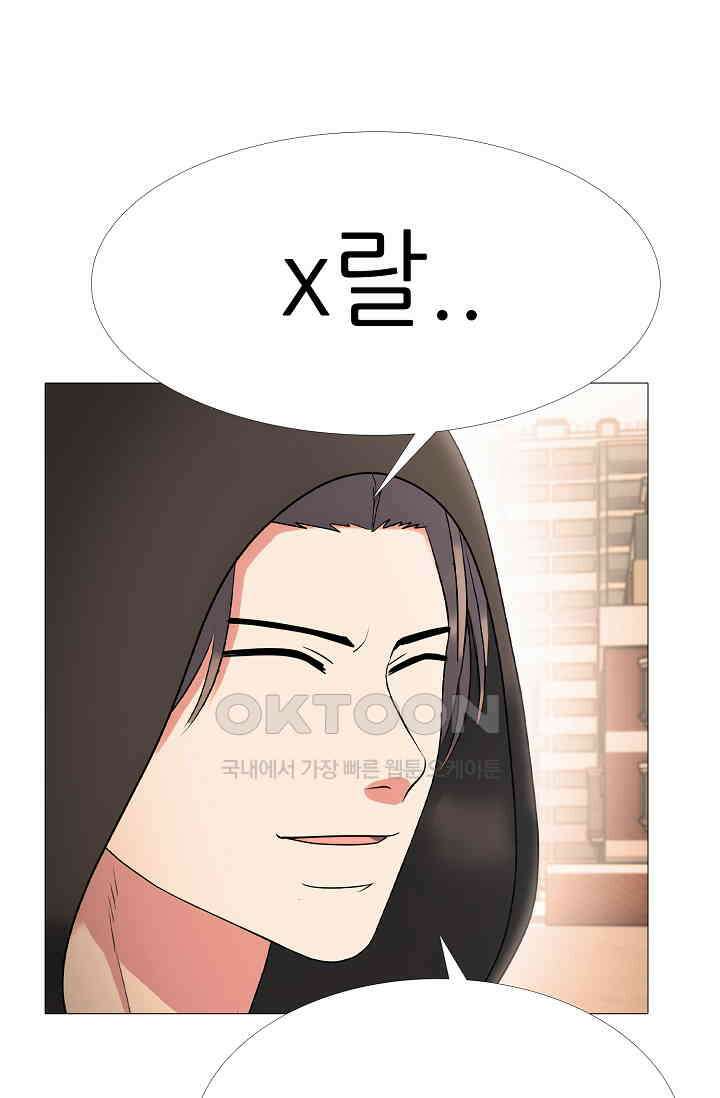 고교최강 281화 1