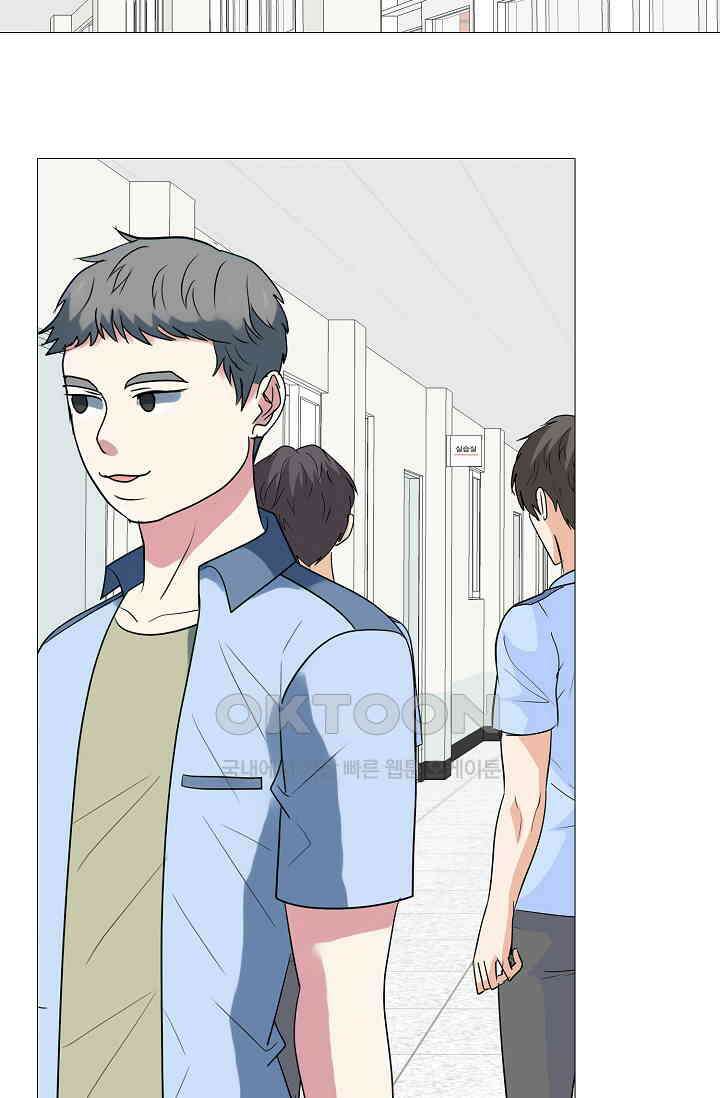 고교최강 281화 7