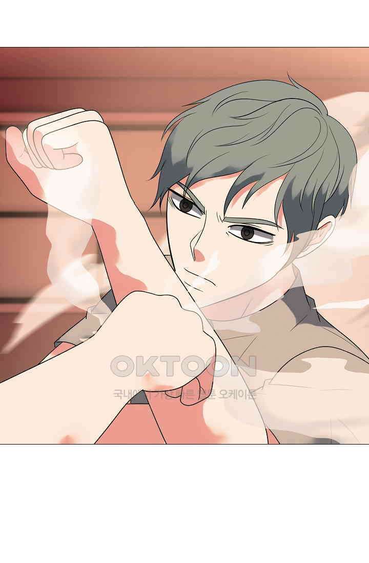 고교최강 283화 1