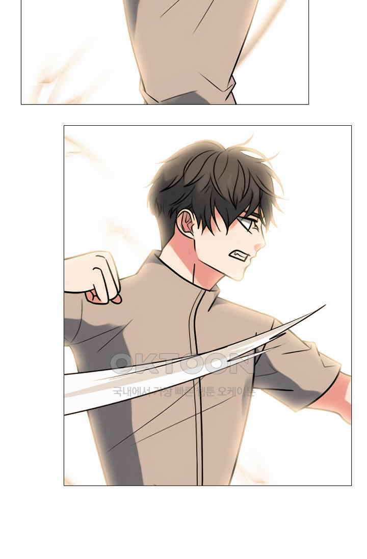 고교최강 283화 4