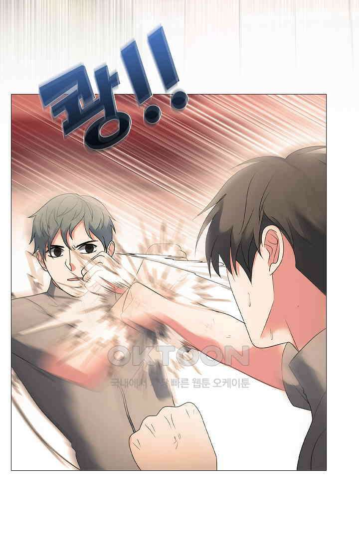 고교최강 283화 7