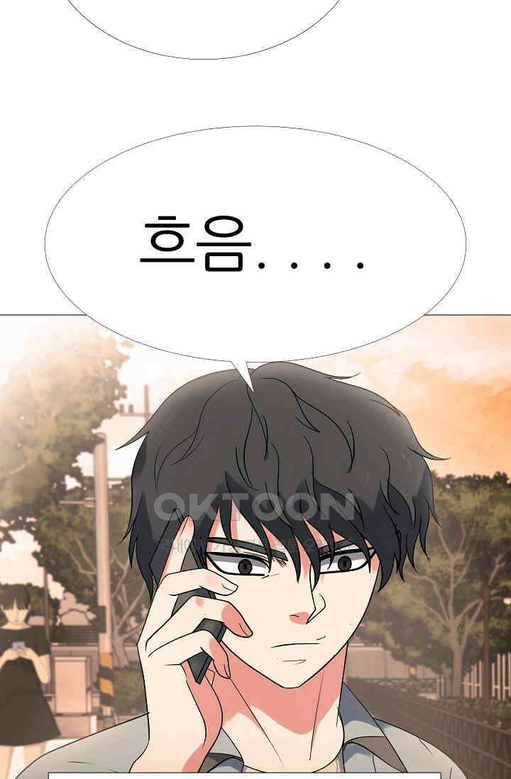고교최강 285화 3