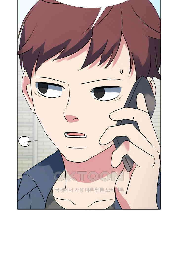 고교최강 288화 5